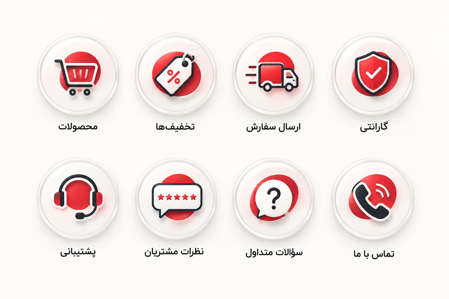 دانلود کاور هایلایت اینستاگرام