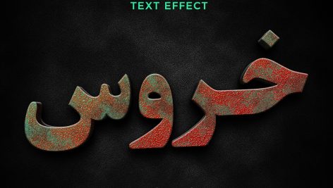 تکست افکت نوشته سه بعدی با رنگ و استایل طرح خروس 1104 - آسان فروش آکادمی